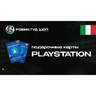 Купить PLAYSTATION NETWORK (ИТАЛИЯ)