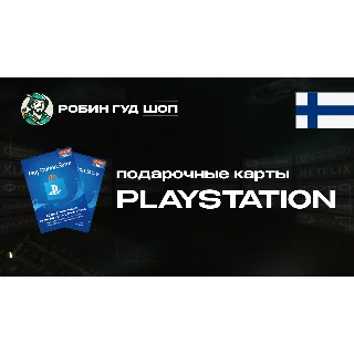 Купить PLAYSTATION NETWORK (ФИНЛЯНДИЯ)