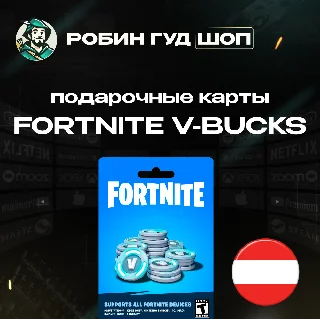Купить ⭐ ФОРТНАЙТ КОД ⭐ 1000-13500 VBUCKS КЛЮЧ 🔑 АВСТРИЯ