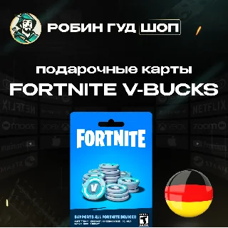 Купить ⭐ ФОРТНАЙТ КОД ⭐ 1000-13500 VBUCKS КЛЮЧ 🔑 ГЕРМАНИЯ