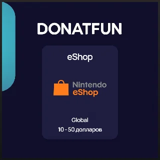 Купить Подарочные карты Nintendo eShop 10-50 долларов / евро