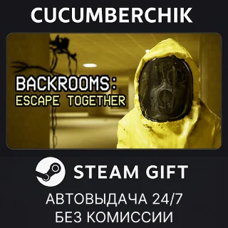 Купить Backrooms: Escape Together ✅ STEAM GIFT AUTO ✅ RU+МИР