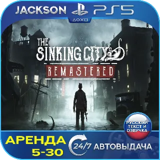 Купить The Sinking City Remastered (PS5) RUS | Аренда 🔰