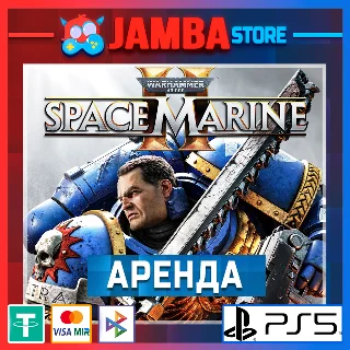 Купить Warhammer 40,000: Space Marine 2 | АРЕНДА | PS5 ⭐