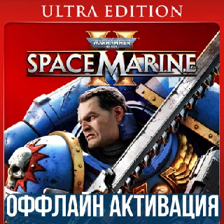 Купить WARHAMMER 40,000: SPACE MARINE 2 - ULTRA EDITION | DLC