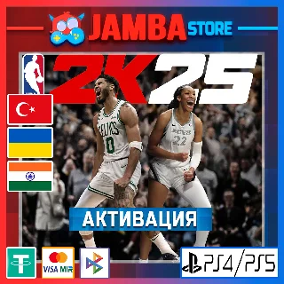 Купить 🌟 NBA 2K25 | PS5 | Выбор региона 🌟