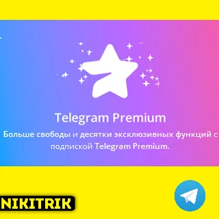 Купить 💜 Телеграм Premium 3-6 месяцев ТГ | БЕЗ ВХОДА 💜