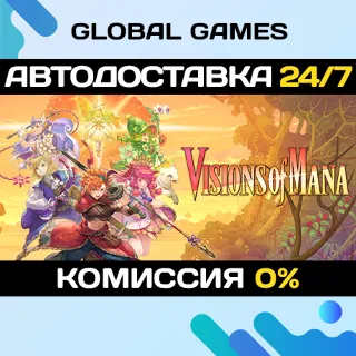 Купить Visions of Mana STEAM GIFT 🚀 АВТОДОСТАВКА 💳 0%