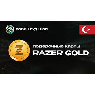 Купить RAZER GOLD (ТУРЦИЯ)