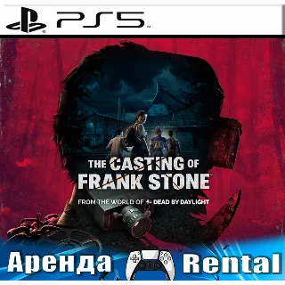 Купить 🎮 The Casting of Frank Stone (PS5/RUS) Аренда 🔰