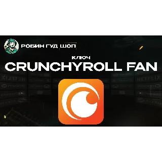 Купить КЛЮЧ CRUNCHYROLL (FAN) РФ/МИР