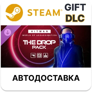 Купить ✅ HITMAN 3 - The Drop Pack 🎁 Steam 🌐 Выбор Региона 🌐 АВТО