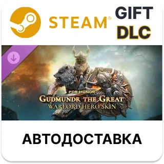 Купить ✅ Gudmundr the Great - Warlord Hero Skin - FOR HONOR 🌐