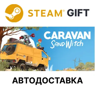 Купить ✅ Caravan SandWitch 🎁 Steam GIFT 🌐 Выбор Региона 🌐 АВТО