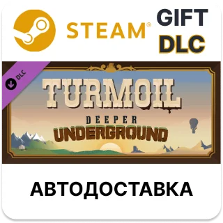 Купить ✅ Turmoil - Deeper Underground 🎁 Steam 🌐 АВТО