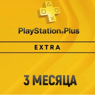 Купить ПОДПИСКА PS PLUS+ EXTRA 3 МЕСЯЦА ТУРЦИЯ