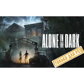 Купить 🌕 Alone in the Dark (PS5/RU) (Аренда от 7 дней)