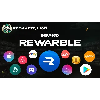 Купить КАРТА REWARBLE GIFT CARD (USD)