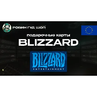 Купить BLIZZARD BATTLE.NET (ЕВРОПА)