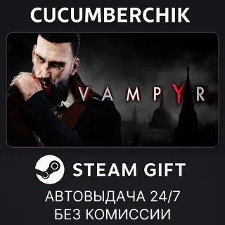Купить Vampyr ✅ STEAM GIFT AUTO ✅ RU+МИР