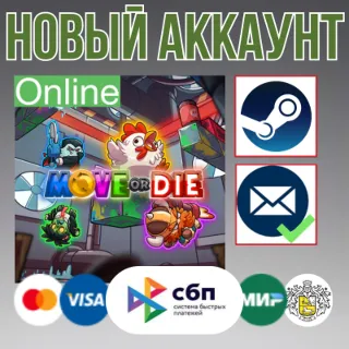 Купить Move or Die новый аккаунт ОНЛАЙН +EMAIL Region Free