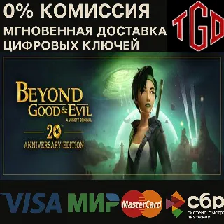 Купить 🔥 Beyond Good  Evil 20th Anniversary Edition| XBOX 🔥