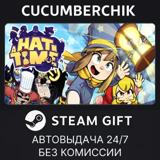 Купить A Hat in Time ✅ STEAM GIFT AUTO ✅ RU+МИР
