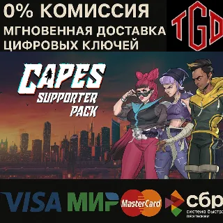 Купить 🔥 Capes Supporter Pack | XBOX ONE  XBOX Series X|S 🔥