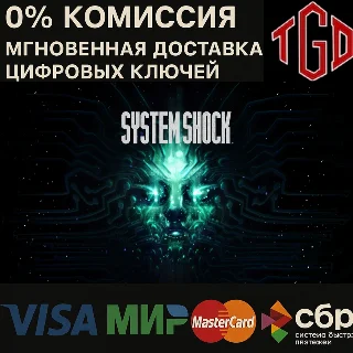 Купить 🔥 System Shock | XBOX ONE  XBOX Series X|S 🔥
