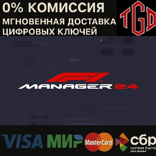 Купить 🔥 F1® Manager 2024 | XBOX ONE  XBOX Series X|S 🔥