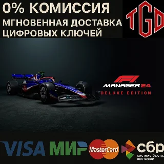 Купить 🔥 F1® Manager 2024 Deluxe Edition | XBOX 🔥
