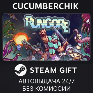Купить Rungore ✅ STEAM GIFT AUTO ✅ RU+МИР