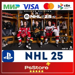 Купить 🔴 NHL 25 | НХЛ 25 🎮 Турция/Украина PS5 PS 🔴