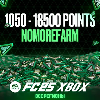 Купить ⚽ ️FC 25 XBOX 12000-18500 POINTS ⚽ ️