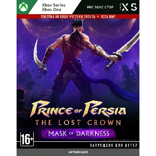 Купить ✅ Prince of Persia™: The Lost Crown – Маска Тьмы (Xbox)