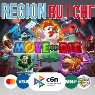 Купить Move or Die - STEAM Gift ⚡ ️РОССИЯ | СНГ + ВСЕ СТРАНЫ • REGION FREE