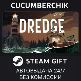 Купить DREDGE - Digital Deluxe Edition ✅ STEAM GIFT AUTO ✅ RU+МИР