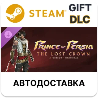 Купить ✅ Prince of Persia The Lost Crown – Two Thrones Skin 🎁