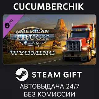 Купить American Truck Simulator - Wyoming ✅ STEAM GIFT AUTO ✅ RU+МИР
