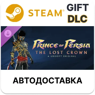 Купить ✅ Prince of Persia The Lost Crown – Dark Prince Skin 🎁