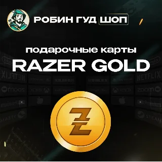 Купить ⚡ ️RAZER GOLD ⭐ 1-500$ 🔴 GLOBAL 🔴 БЕЗ КОМИССИИ