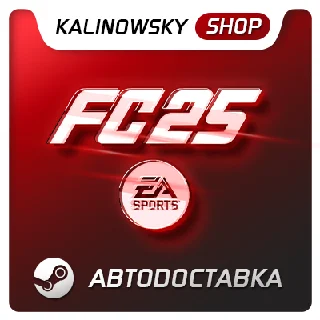 Купить ⭐ EA SPORTS FC 25 (FIFA 25) STEAM + ГАРАНТИЯ | GLOBAL