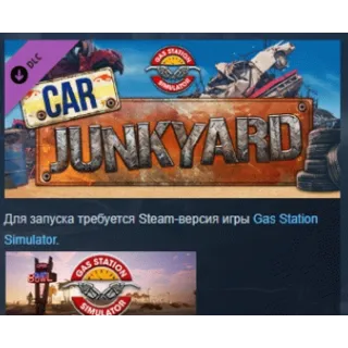 Купить Gas Station Simulator - Car Junkyard DLC 💎 STEAM РОССИЯ