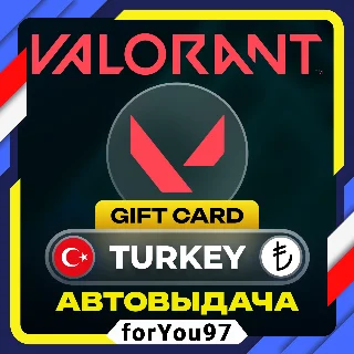 Купить 🔸 КАРТА VALORANT POINTS 240-8900 VP 🔸 ТУРЦИЯ ✦ TR 🔸 АВТО 🎁