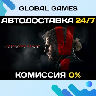 Купить METAL GEAR SOLID V: THE PHANTOM PAIN STEAM GIFT 🚀 АВТО