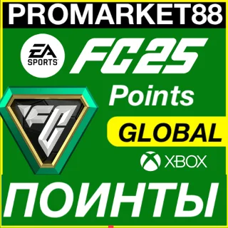 Купить ⭐ ️ XBOX POINTS ПОИНТЫ FC 25 EA SPORTS - ВСЕ СТРАНЫ ФИФА