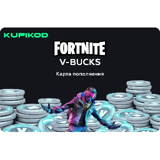 Купить 💎 Игровая валюта Fortnite V-Bucks 💎 ВСЕ НОМИНАЛЫ 💎