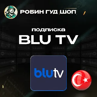 Купить 🔵 BLU TV ПОДПИСКА 📺 1/3/6/12 МЕСЯЦЕВ 🔵 ТУРЦИЯ