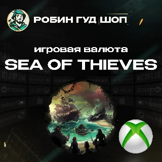 Купить 🌊 Sea of Thieves 🌊 550-2550 COINS ⚔ ️ГЛОБАЛ
