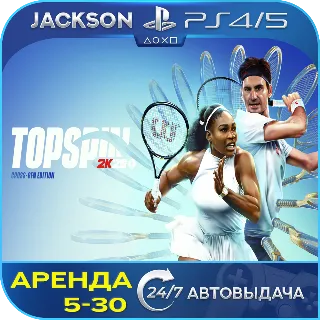 Купить TopSpin 2K25 (PS4/PS5) ENG | Аренда 🔰